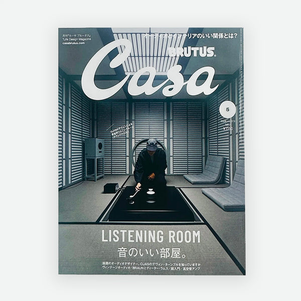 Casa Brutus Magazine 313 - Listening Room
