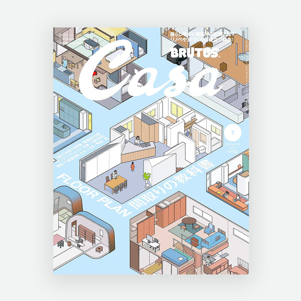 Casa Brutus Magazine 315 - Floor Plan