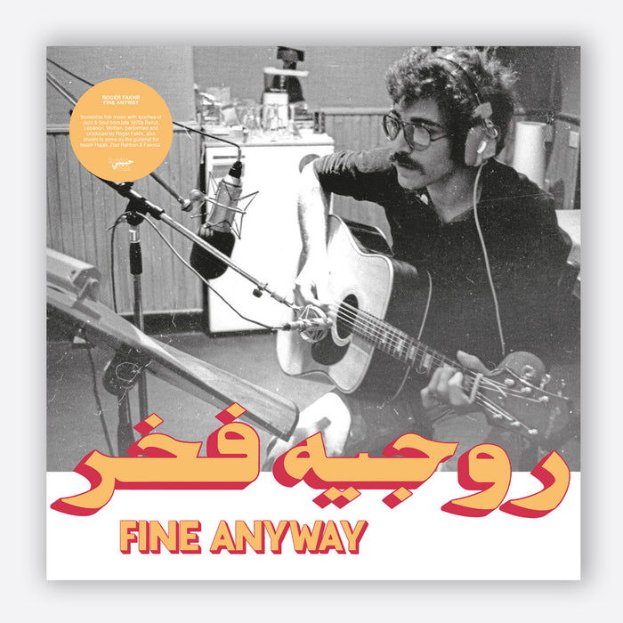 Vinilo Roger Fakhr - Fine Anyway