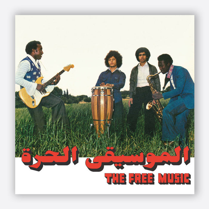 Vinilo Najib Alhoush - Free Music (part 1)