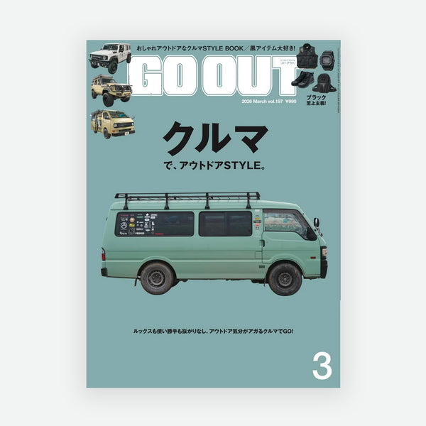 Go Out Magazine 197