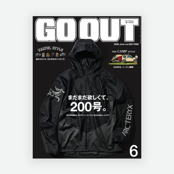 Go Out Magazine 200