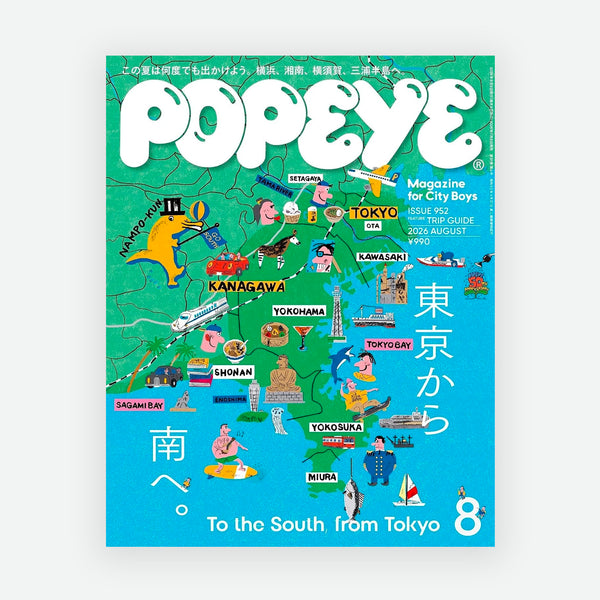 Popeye Magazine 952 - To The South From Tokyo