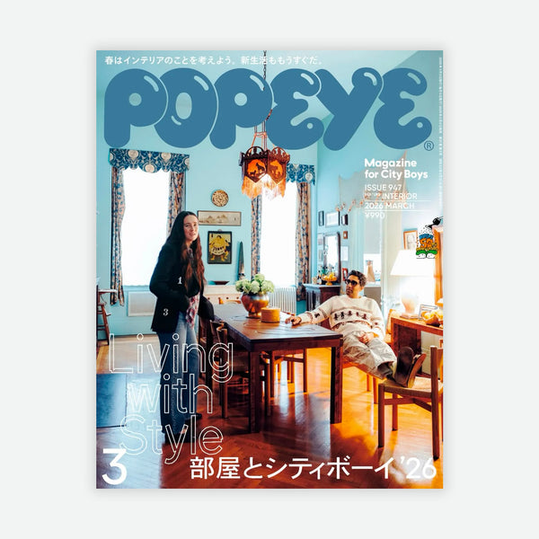 Popeye Magazine 947 - Interior