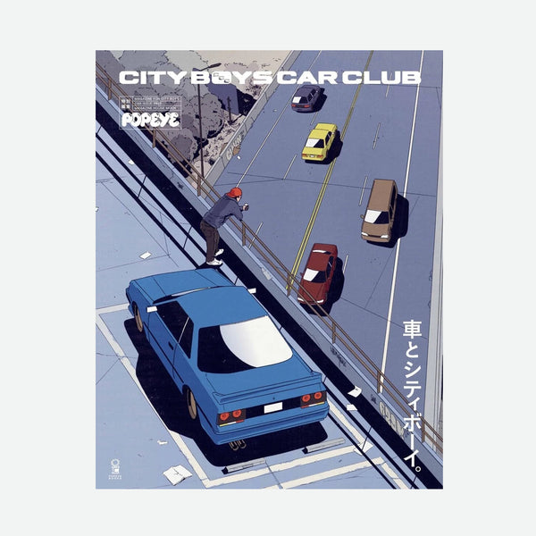 Popeye Magazine - City Boys Car Club Special Issue