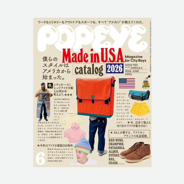 Popeye Magazine 950 - Made In Usa Catalog 2026
