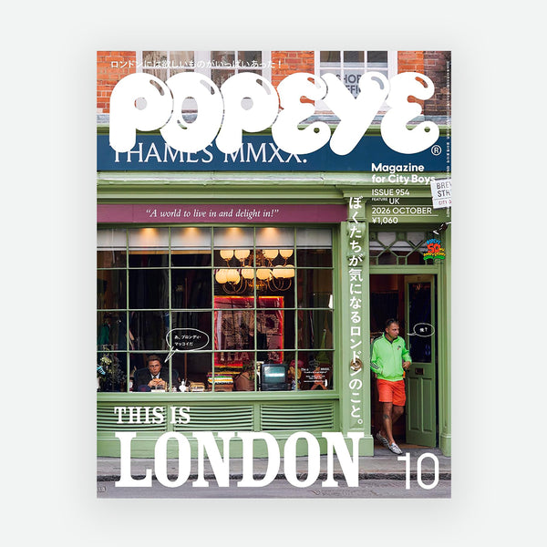 Popeye Magazine 954 - This is London