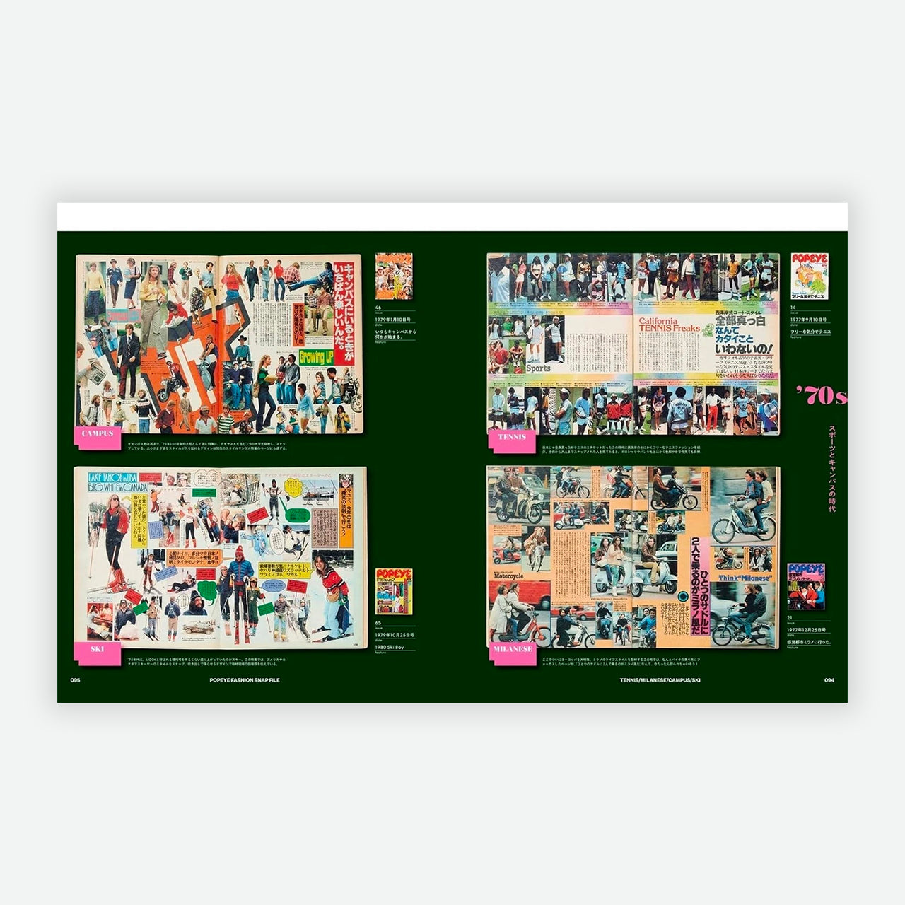 Popeye Magazine 946 - Style Sample ’26