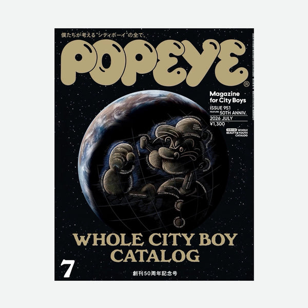 Popeye Magazine 951 - Whole City Boy Catalog (50th Anniversary Issue)