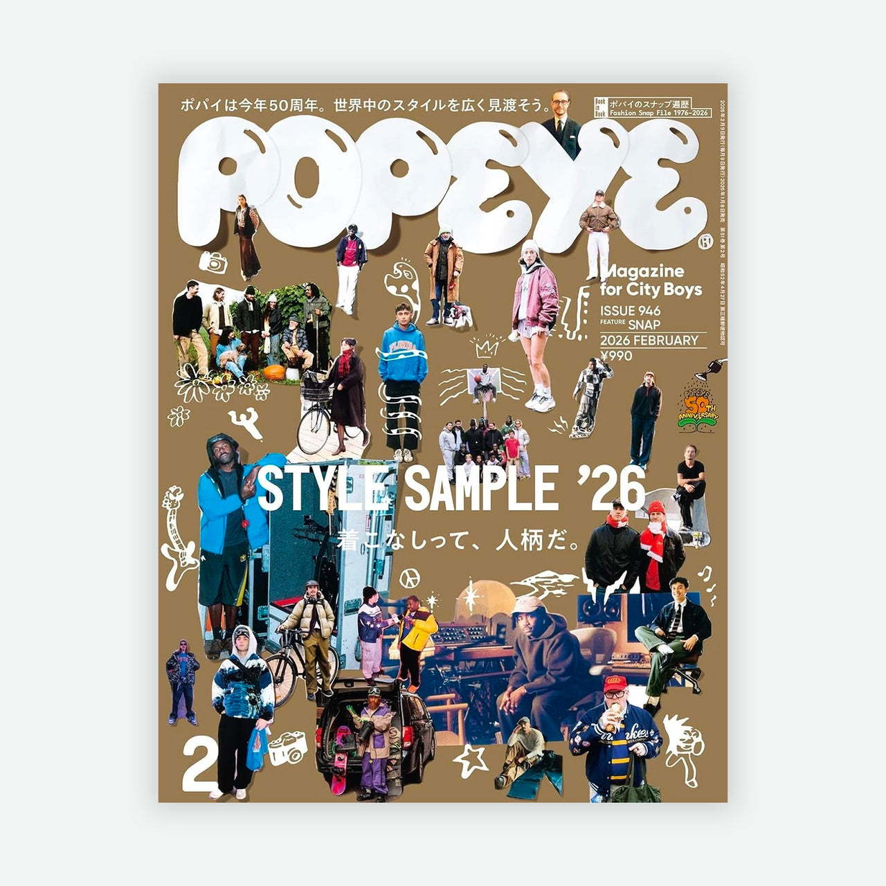 Popeye Magazine 946 - Style Sample ’26