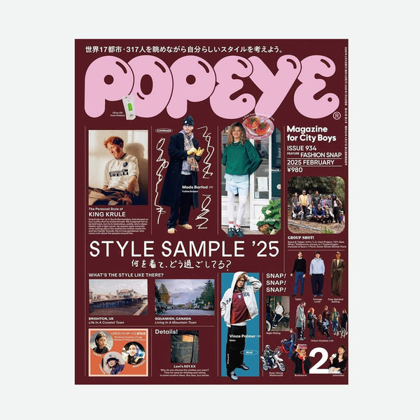 Popeye Magazine 934 - Style Sample ´25