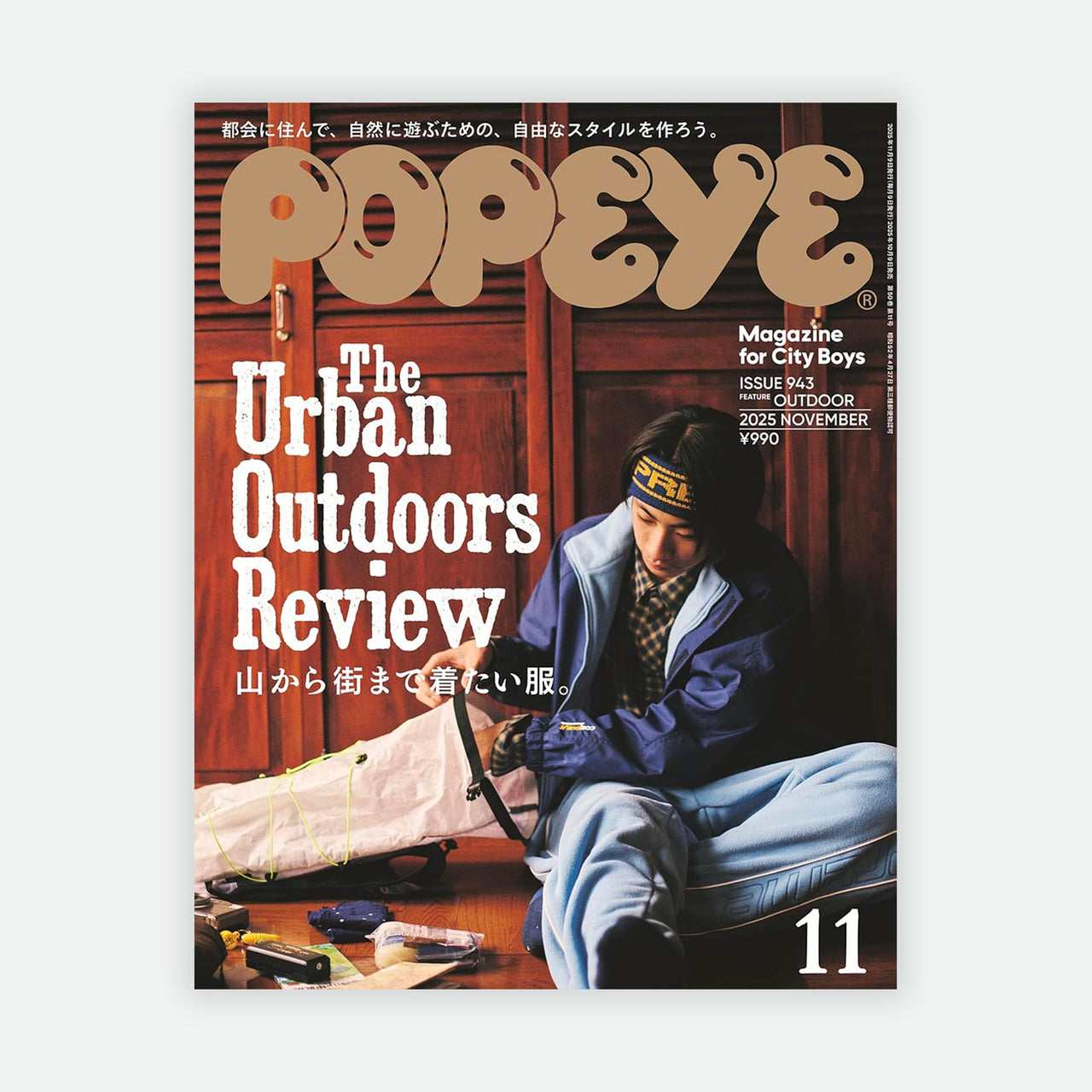 Popeye Magazine 943 - The Urban Outdoors Review