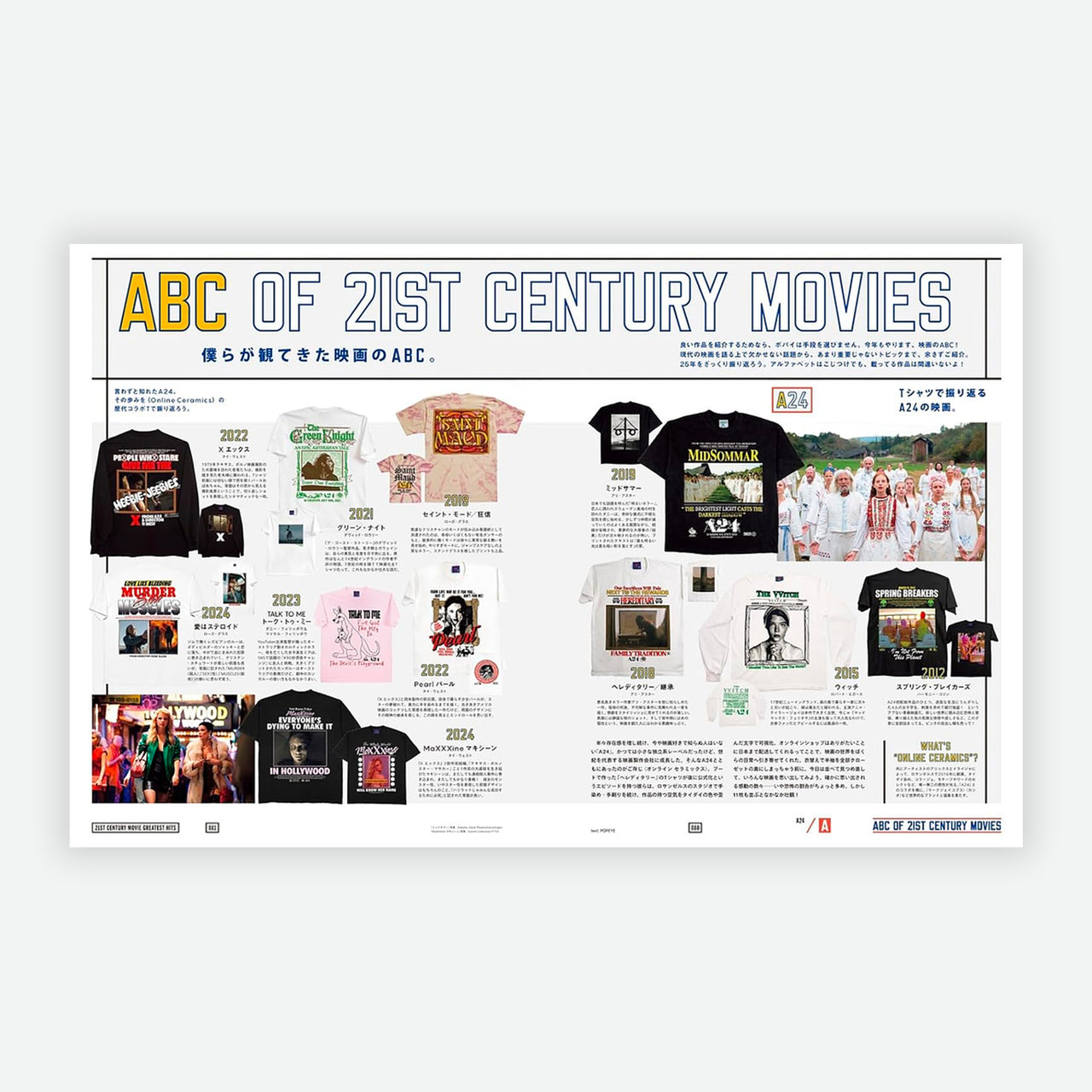 Popeye Magazine 944 - 21st Century Greatest Hits