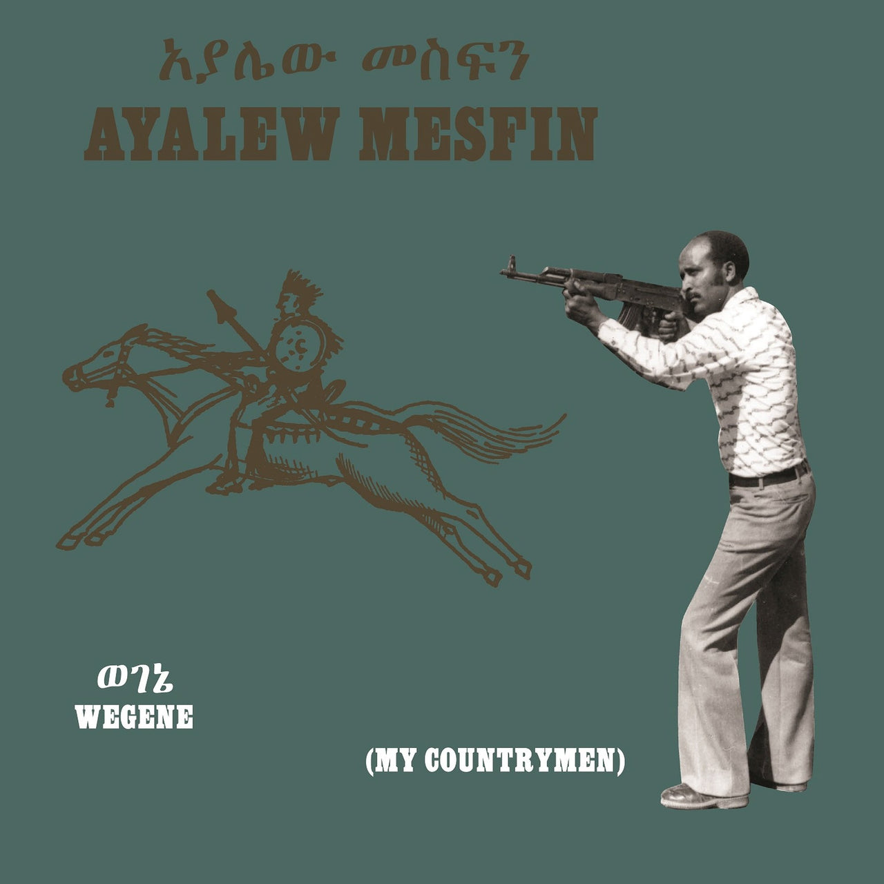 Ayalew Mesfin - My Countrymen