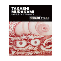 Takashi Murakami: Lineage of Eccentrics: A Collaboration with Nobuo Tsuji and the Museum of Fine Arts
